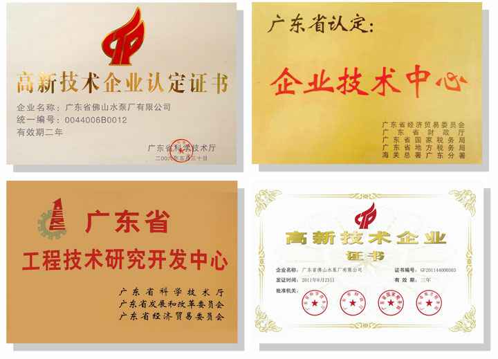 星空官方网页版-星空(中国)技术研发