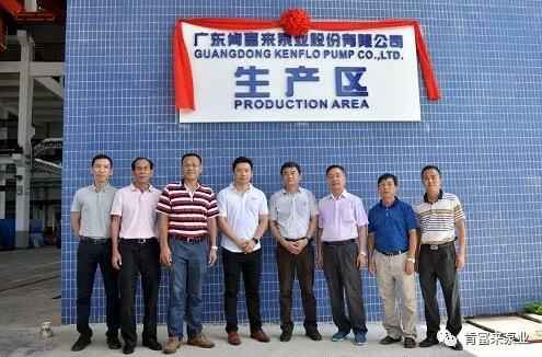 星空官方网页版-星空(中国)新厂区