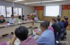 星空官方网页版-星空(中国)2018年（第16次）销售公司工作会议圆满举办