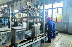 星空官方网页版-星空(中国)65年专注创新，立志做百年老店