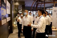 佛山市委书记鲁毅到星空官方网页版-星空(中国)调研