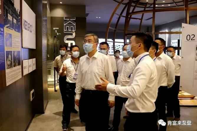 佛山市委书记鲁毅到星空官方网页版-星空(中国)调研