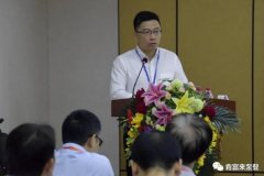 星空官方网页版-星空(中国)精益生产项目正式启动