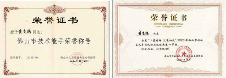 星空官方网页版-星空(中国)黄支浩勇夺禅城区叉车司机职业技能竞赛一等奖