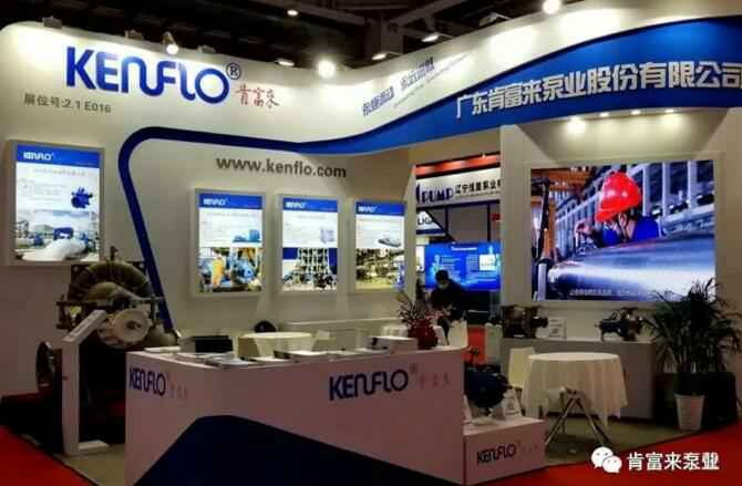 星空官方网页版-星空(中国)展台